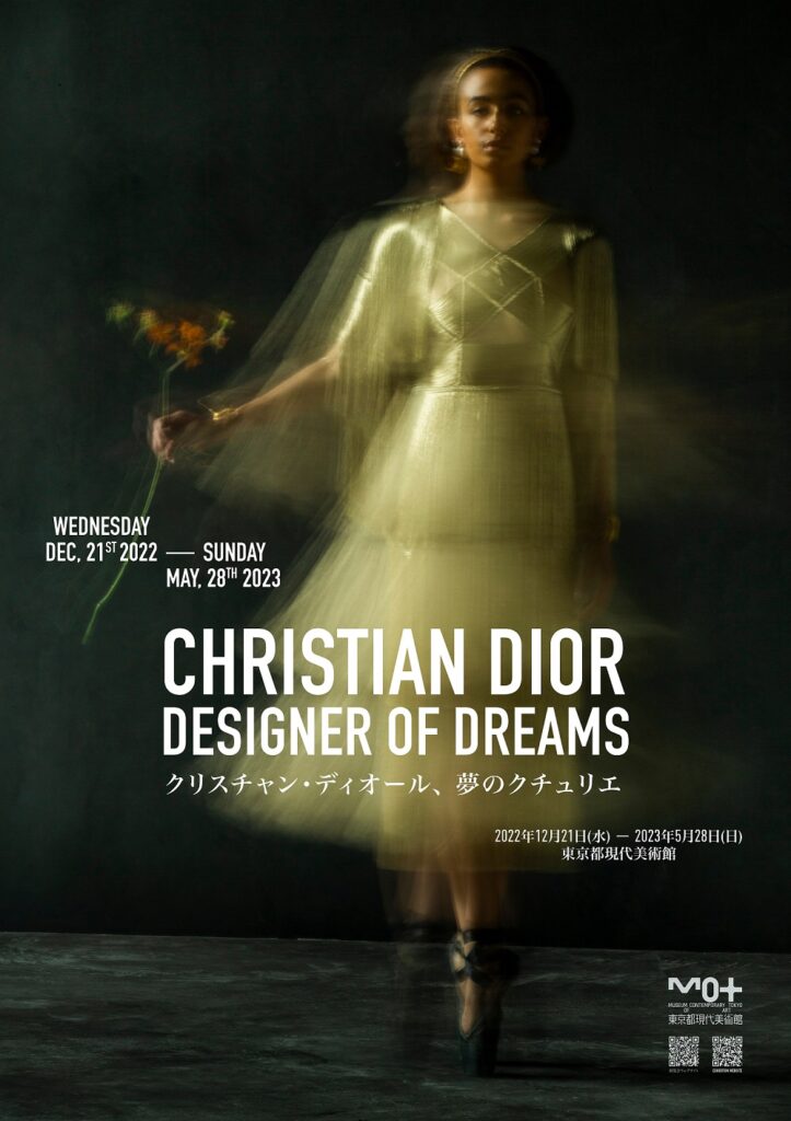 Dior presents Designer of Dreams at MOT, The Museum of Contemporary Art Tokyo